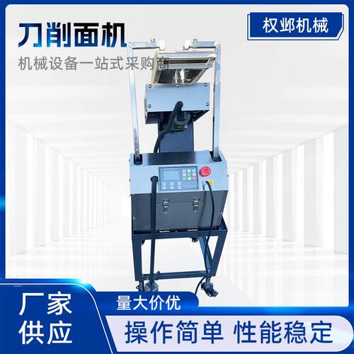 智能全自动面条机商用小型台式智能面条机一步成型鲜面条机厂家
