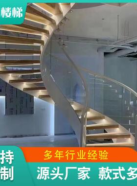 法式复古网红双弧梁重型loft复式螺旋楼梯钢结构螺旋中柱旋转楼梯