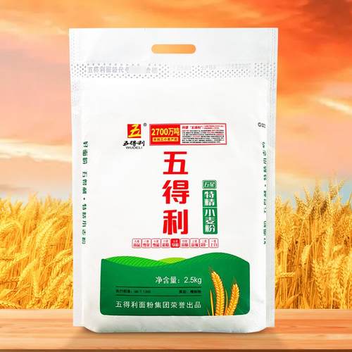 【五得利面粉】五星特精小麦粉2.5kg做馒头饺子面条家用通用粉5斤