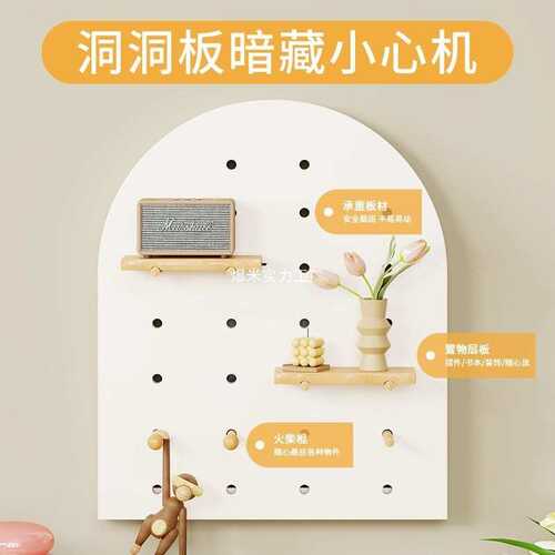 实木洞洞板免打孔电表箱遮挡置物洞洞板网红款卧室客厅玄关置物架