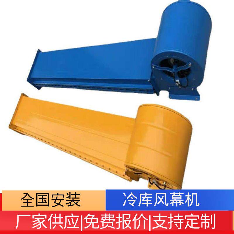 天津风幕机大风量风帘机1米1.2米商用低噪音空气幕隔风闸机