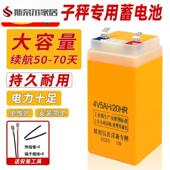电子秤电池专用电子磅台秤通用4V5AH 20HR蓄电池电瓶大容量免焊接