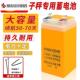 电子秤电池专用电子磅台秤通用4V5AH 20HR蓄电池电瓶大容量免焊接