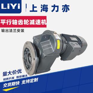 FA减速机报价 FAF67平行轴减速机 FAF67减速机 FF67齿轮减速机