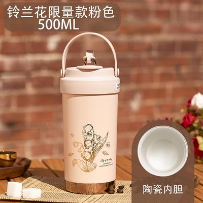 正品陶瓷内胆吸管水杯咖啡杯保温杯生2女024新款值大容量外出高携