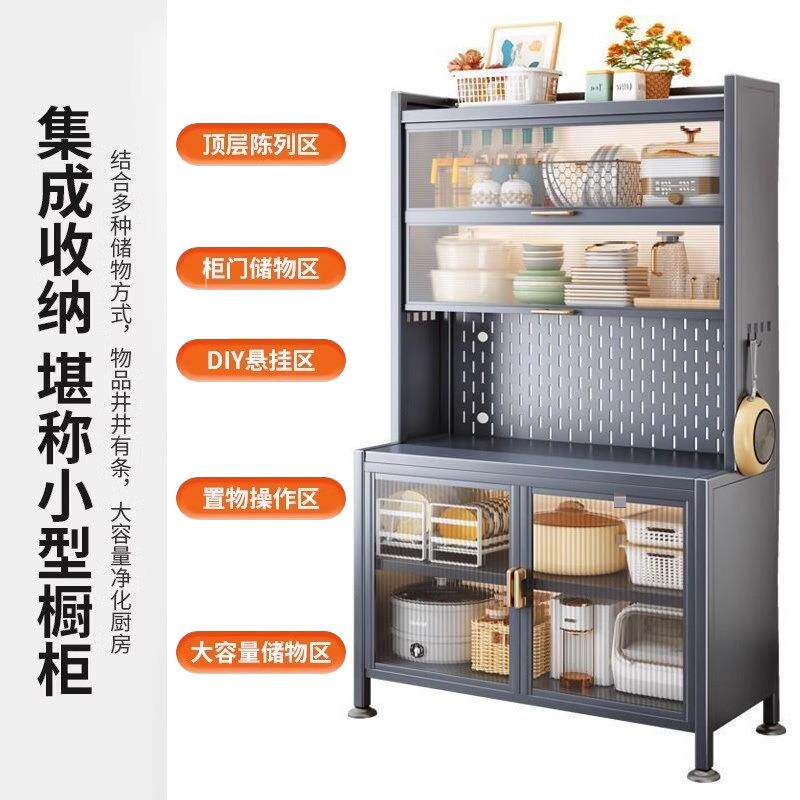 多功能厨房置物架餐边储物柜落地多层烤箱微波炉锅电器收纳橱柜子