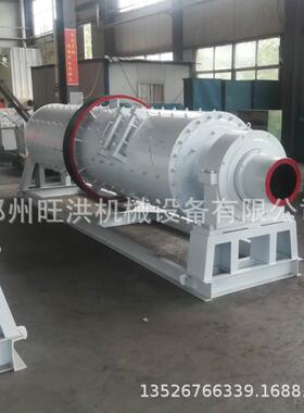 实验室皮带小型球磨机铝渣铁渣钢渣棒磨制砂机 石英砂陶瓷球磨机