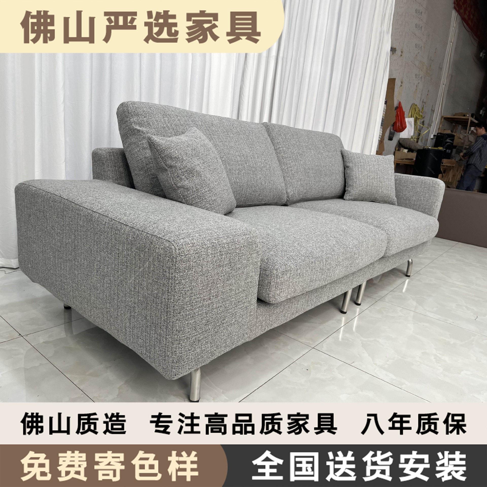 北欧棉麻布艺沙发羽绒奶油风复古现简约拆洗大小扶手三人位沙发