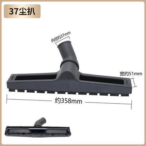 杰诺JN202/502S工业家用吸尘器配件大全地刷水扒尘扒吸头钢管通用