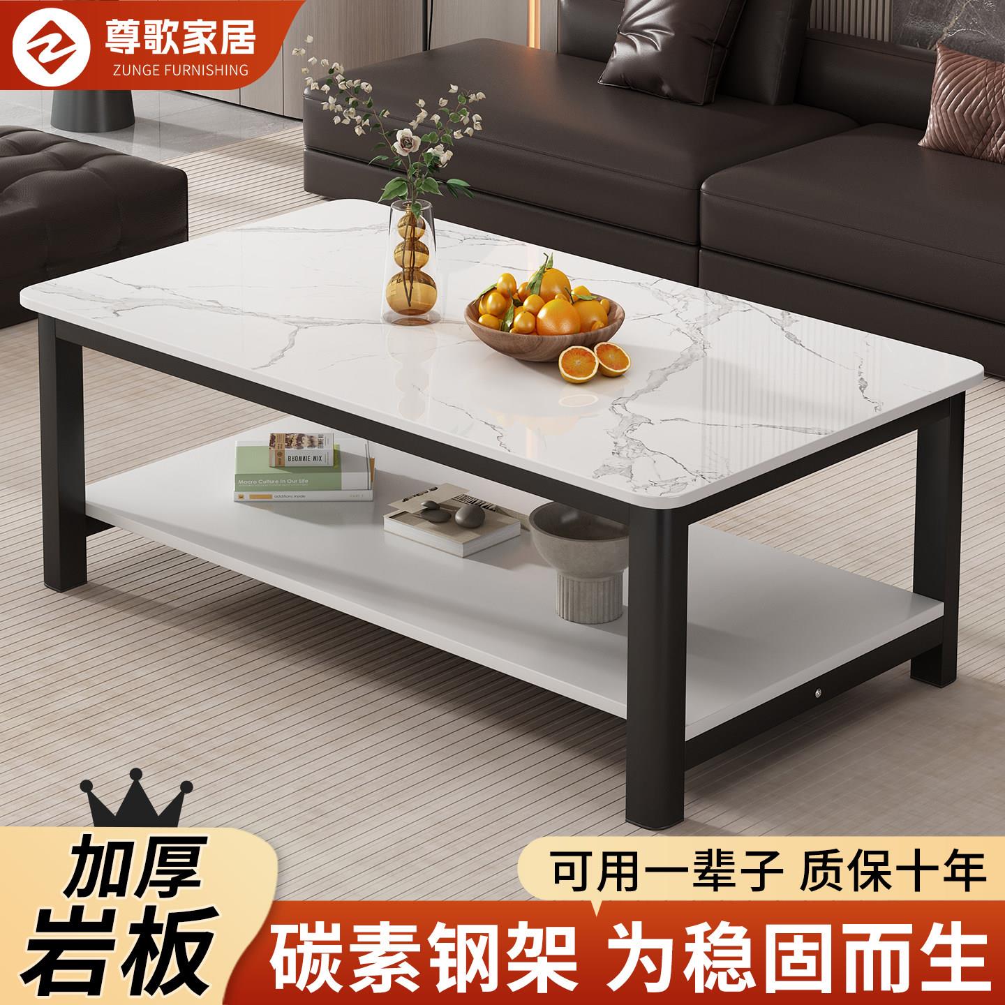 岩板茶几客厅家用简约现代办公室简易茶桌出租房小户型双层小茶几