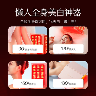 慕苏折叠屏大排灯美容仪家用灯照全身脸部美白祛痘红蓝光子嫩肤仪