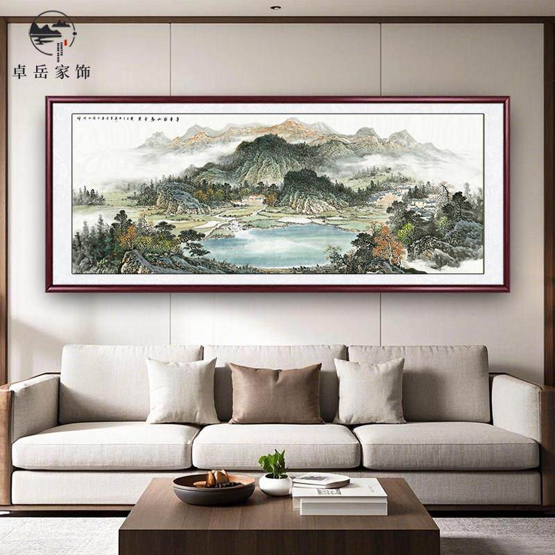 聚宝盆山水画新中式国画客厅装饰画富春山居图办公室背景墙壁挂画