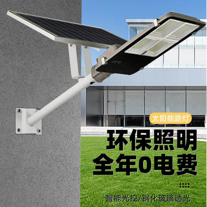 亮太阳能户外灯庭院灯用家照明超太阳能挑新农村大灯功率防水光伏
