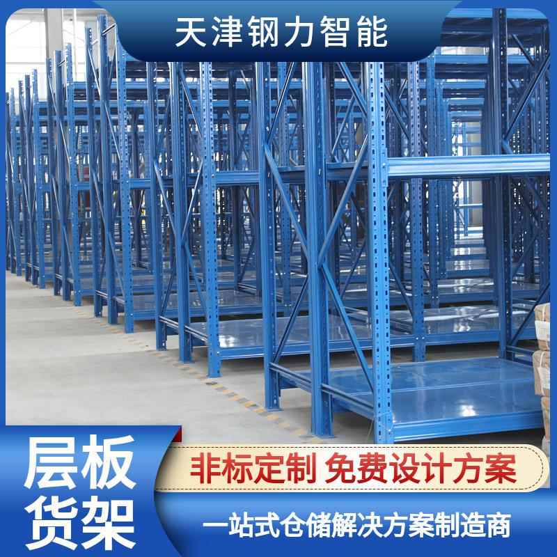 重型搁板式货架层板货架承载均匀性好可拆装可组合搁板层板式货架