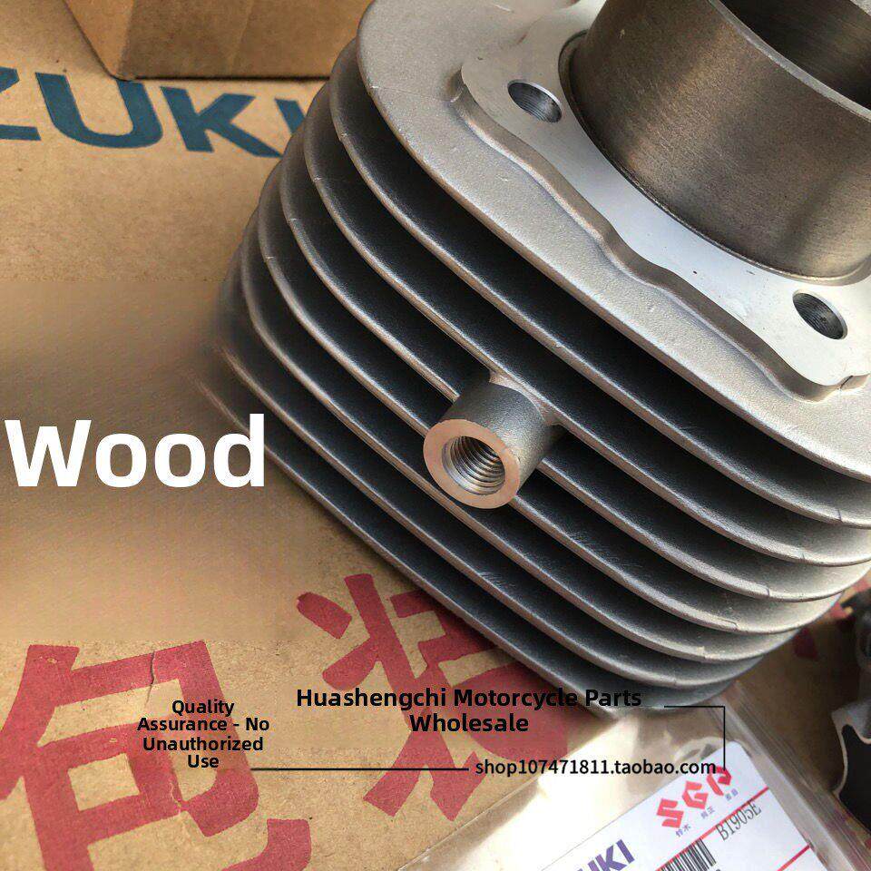 适用轻骑铃木踏板摩托车睿彩QS125T-4-4B-4C套缸中缸气缸体活塞环