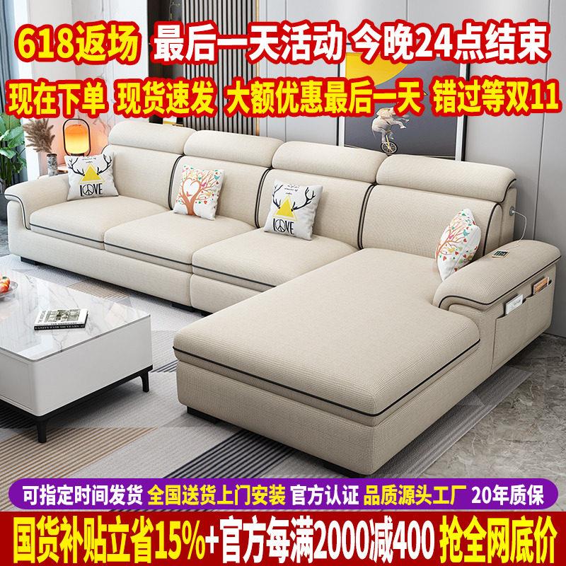 北欧布艺沙发客厅现代简约轻奢科技布贵妃大小户型沙发组合网红款