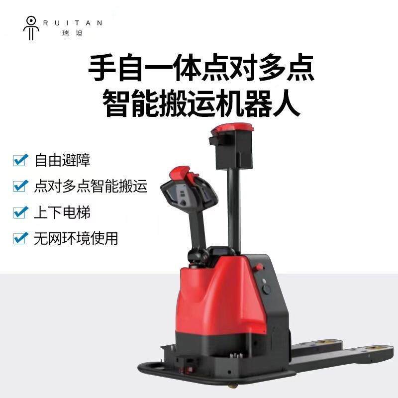 AGV小车潜伏举升叉车智能搬运仓储物流无轨机器人工厂车间运输车