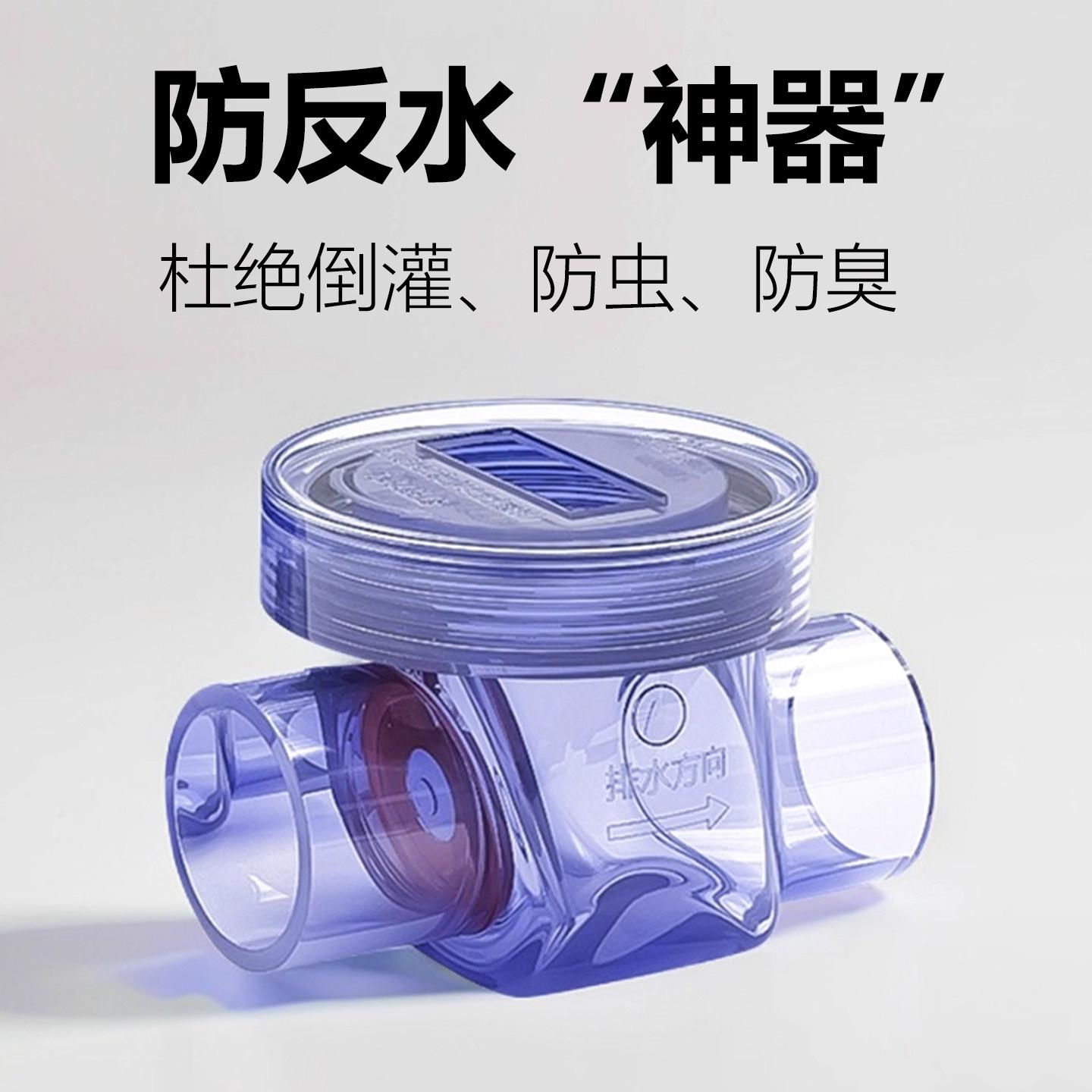 PVC透明止回阀厨房逆止阀水槽下水管道单向阀防反水防臭反味倒灌