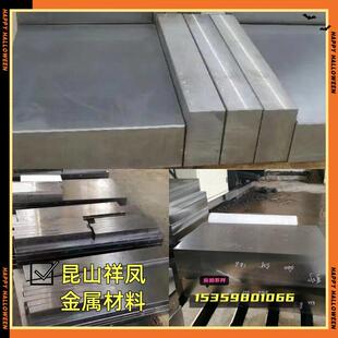 模具钢SKD11 DC53 H13 S136圆钢CR12MOV P20 4CR13圆棒718H 440C