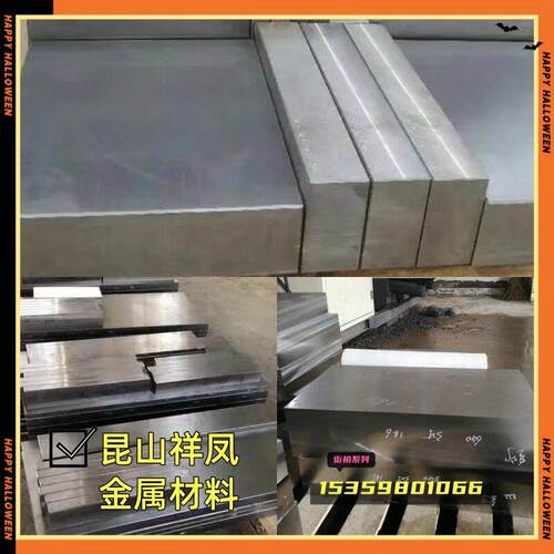 模具钢SKD11 DC53 H13 S136圆钢CR12MOV P20 4CR13圆棒718H 440C