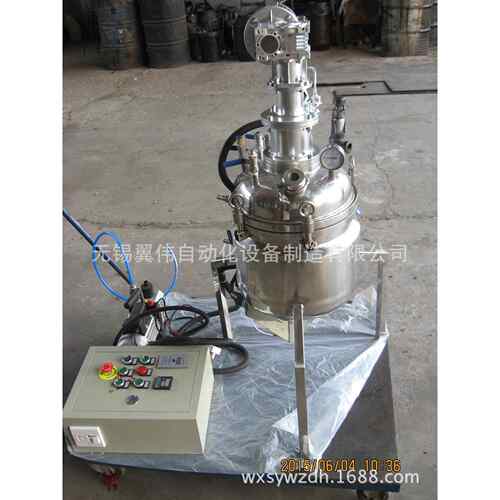 真空加热搅拌机20L（基本款）搅拌机家用小型搅拌机电动真空锅