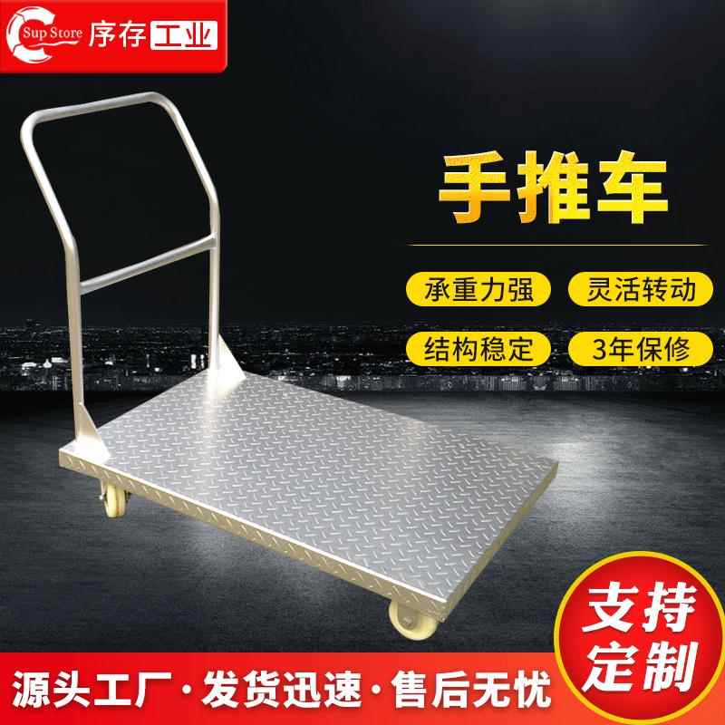 江苏供应仓库搬运手推车车间四轮静音平板推车折叠超市拉货手推车