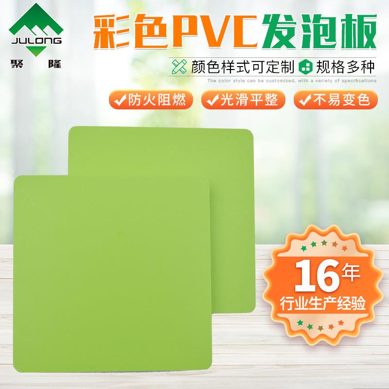 PVC发泡板硬度高艺术漆打样板高密度黑色彩色广告印刷用PVC发泡板