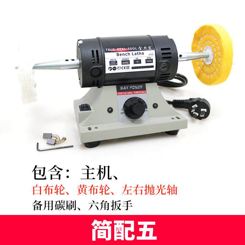 高档全力道80动0D台磨工机小磨型电木玉石切割打雕刻抛光工具砂轮