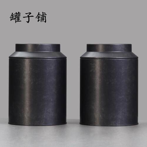 100克茶饼罐装 陈皮小青柑散茶罐 磨砂铁金属罐茶叶铁盒 现货