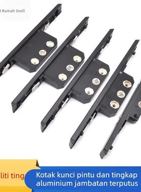 断桥铝平开窗铝盖锁盒合金门窗传动锁体铝金网纱窗联动锁刚芯配件