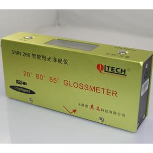 智能性光泽度计 其立SMN268三角度光泽度仪 油漆涂料等光泽度仪