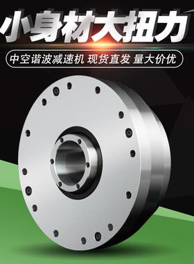 LHT32-100五轴冲压机械手中空谐波减速器LHSG25-80-C-III绿的来福