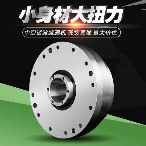 LHT32-100五轴冲压机械手中空谐波减速器LHSG25-80-C-III绿的来福