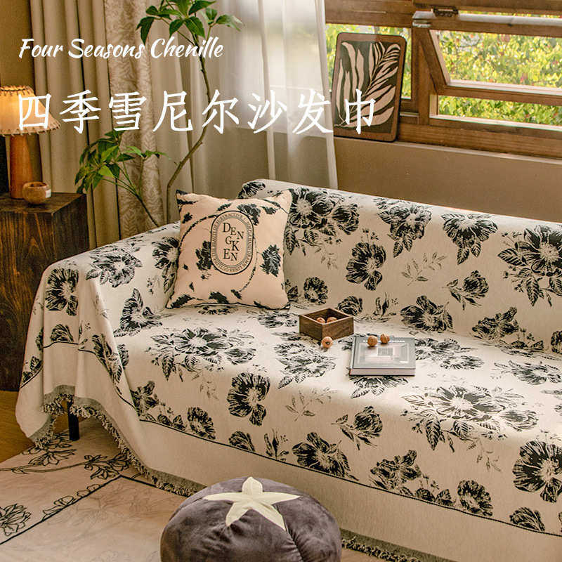 沙发盖布雪尼尔新款四季通用沙发巾防滑全盖布罩简约防猫抓,居家布艺,沙发套,淘宝优惠券,粉丝福利购,淘宝优惠卷