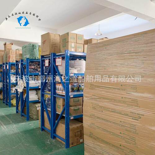 IMPA371/371002专业海事平行尺角度多功能平衡尺船舶用品