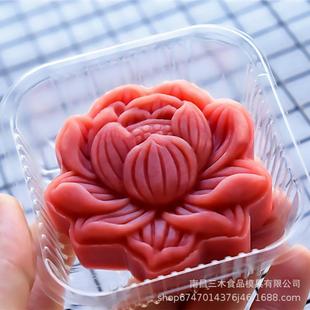 月饼模具75克150克立体塑料手压模 莲花