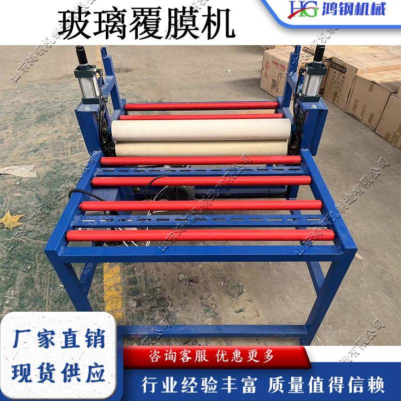 电动玻璃覆膜机晶钢门板覆膜设备电动控温塑料板茶几玻璃覆膜机