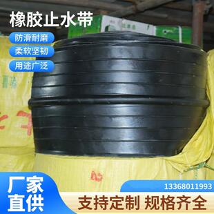 天 中埋橡胶止橡胶止水带651建筑用中埋式 橡胶止水带 止水带