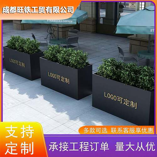 户外花箱外摆商业街售楼部广场隔断长方形花盆花架子园艺花坛花槽