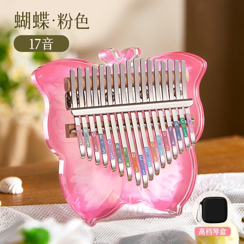 正品水晶透指明拇指琴卡林巴学者17音手钢琴21音kal生imb初a女学