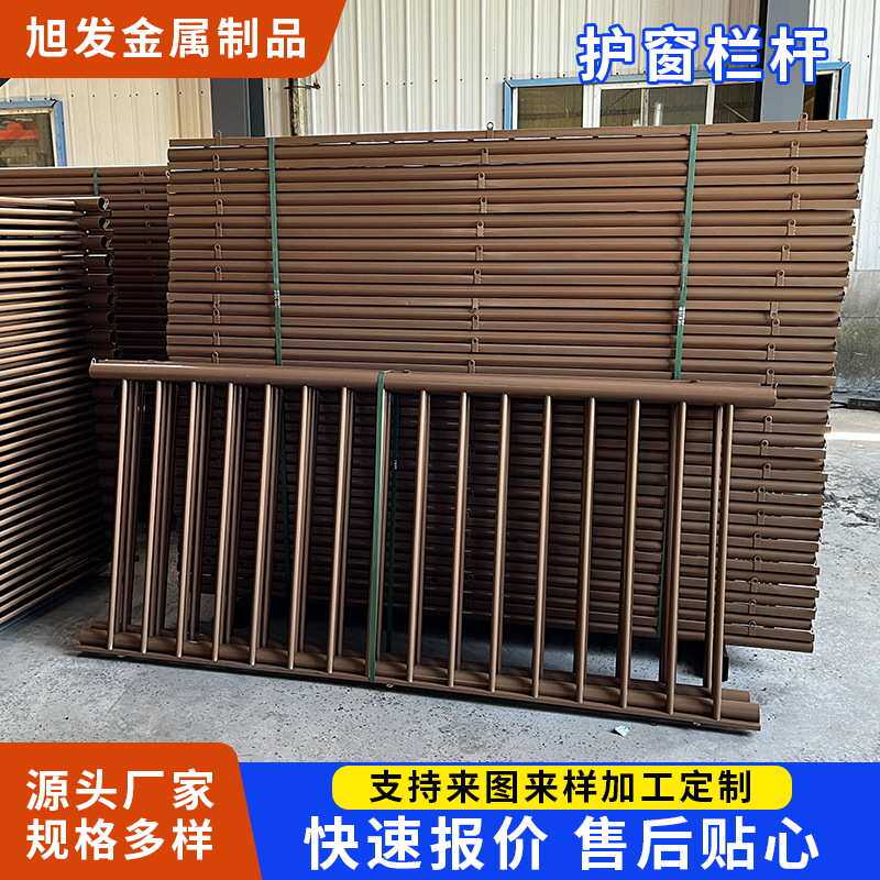 高层防盗窗护栏掉露台阳台安全防网家用栏杆护栏防窗户楼梯扶手防