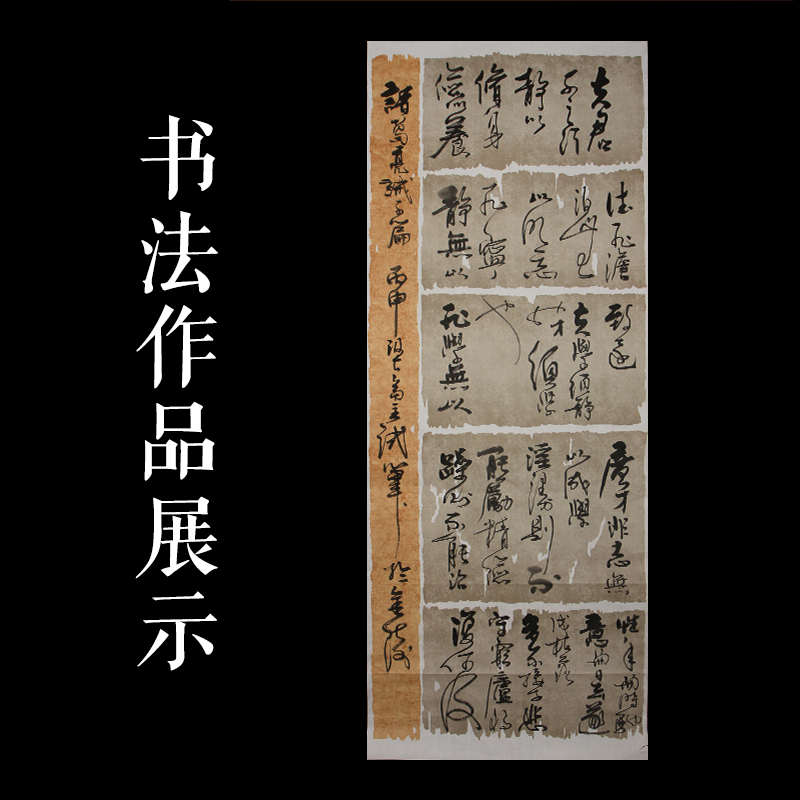 半生半熟专用宣纸六尺宣纸国展宣纸专用书法创作拼接书法对开四尺
