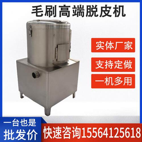 新款高端毛刷XTP系列土豆去皮毛刷清洗机全自动红薯加工清洗机
