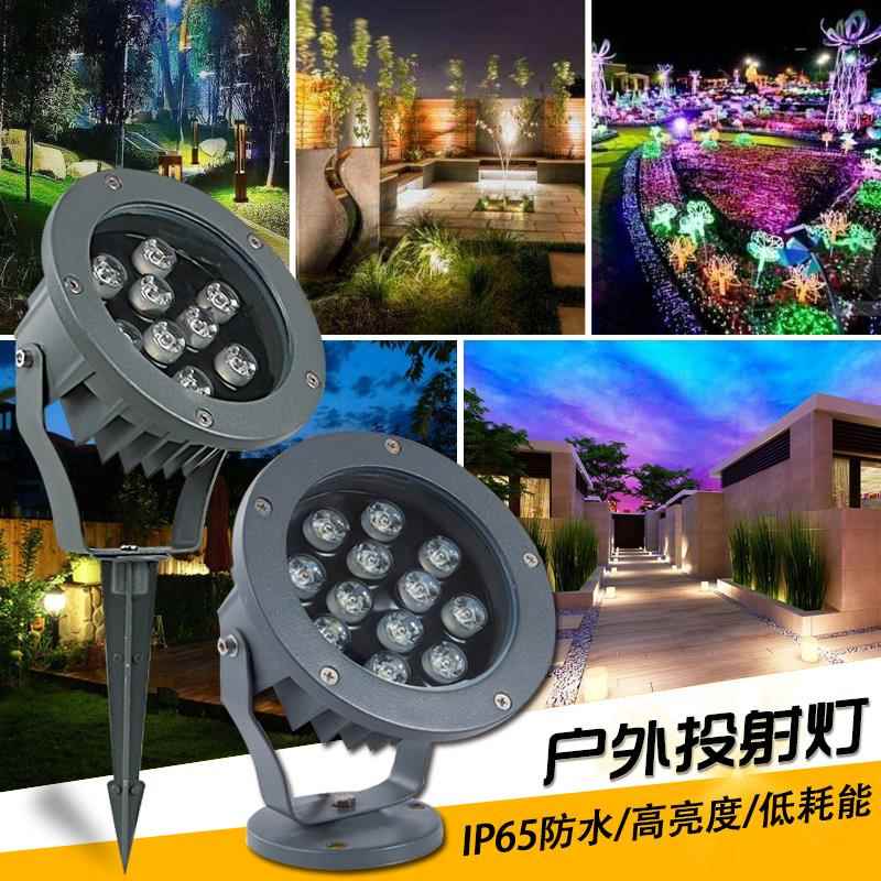 户外防水照树投光灯 插地式七彩变色景观射灯 庭院园林绿化照明