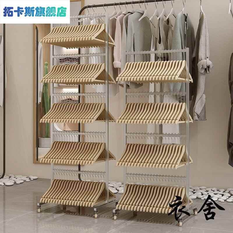 服装店放衣架收纳架落地可移动收纳衣架子多层省空间裤夹收纳神器