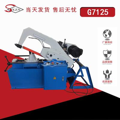 G7125液压弓锯床自动化机床金属锯切机床家用机床经济型机床