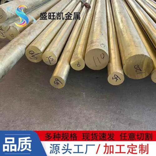 厂家直供C5191锡青铜棒C5440磷铜棒Qsn6.5-0.1高精度耐磨锡青铜