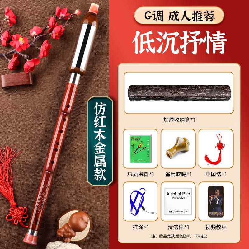 正品竖巴乌乐器小学生吹楠竹B调C奏调F调儿初童成人学演民乐巴乌