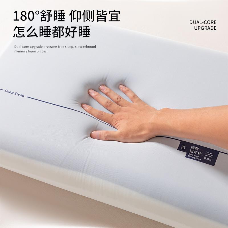 某朵类深A睡枕2PO记忆枕护颈枕成人枕套R枕代芯学生宿舍枕头OLF枕