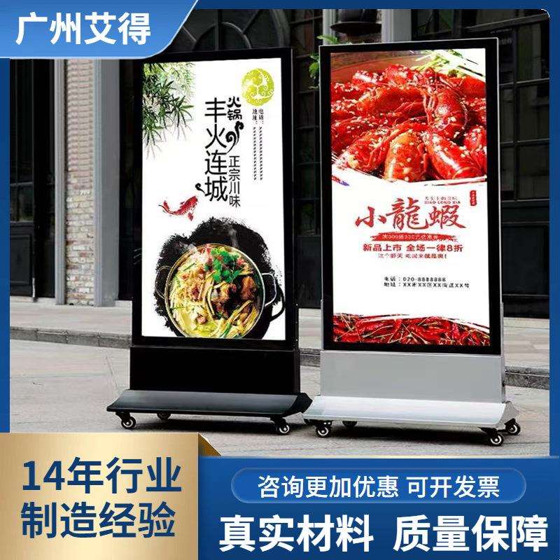 立式移动磁吸广告灯箱LED单双面落地式灯箱户外防雨防风广告牌